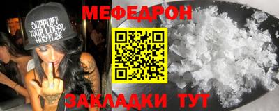 стафф Волгодонск