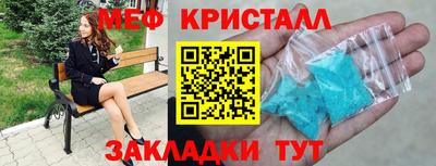 дживик Азнакаево