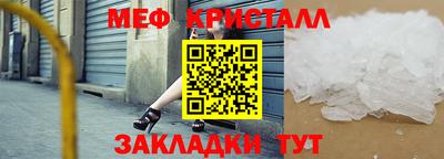 мефедрон мука Волжский