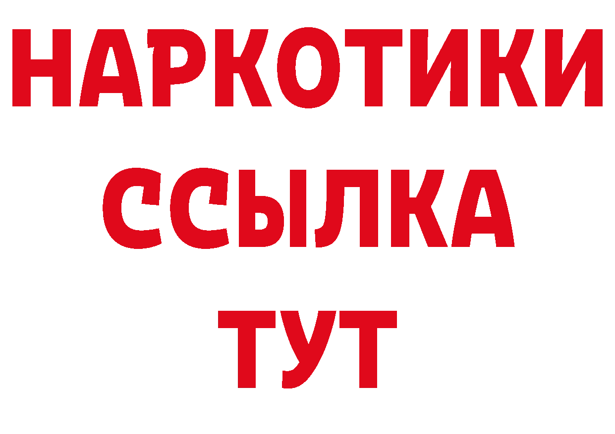 КОКАИН 97% как зайти сайты даркнета mega Губкин