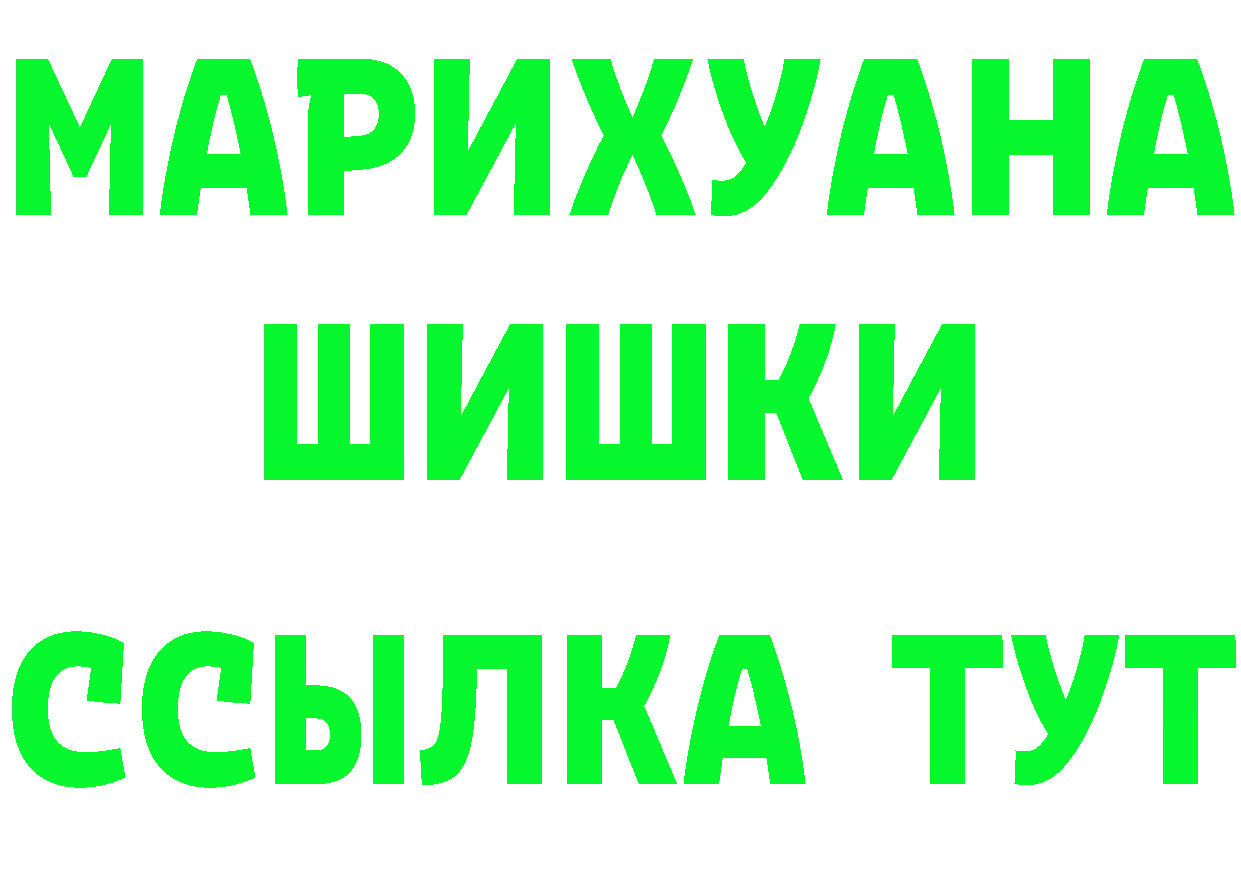 МАРИХУАНА индика сайт площадка мега Губкин