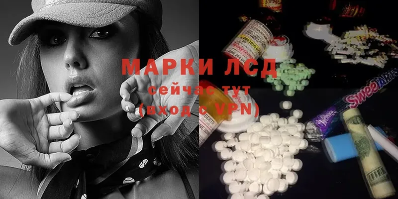 Лсд 25 экстази ecstasy  Губкин 