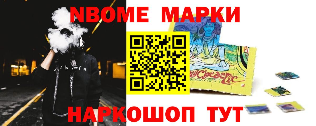 LSD-25 экстази кислота Губкин