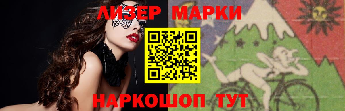 LSD-25 экстази кислота  Губкин  Лсд 25 экстази  LSD-25 экстази кислота 