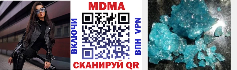 MDMA Molly  Губкин 