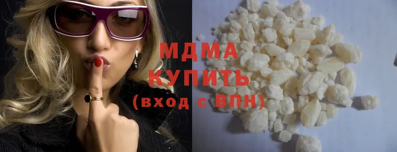 MDMA молли  ОМГ ОМГ ТОР  Губкин 