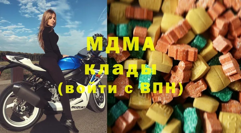 MDMA кристаллы Губкин