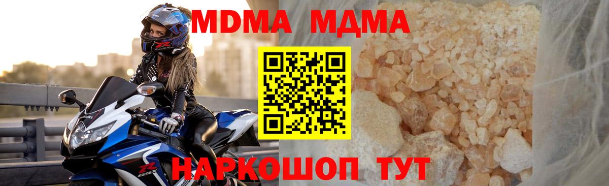 ГАШ Губкин