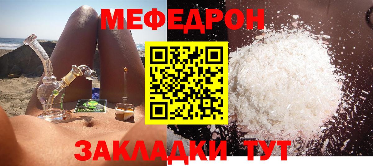 МЕФ  Метамфетамин  Купить наркоту  Кетыч  Вход с VPN  Губкин  ГАШИШ  МАРИХУАНА  Диски 