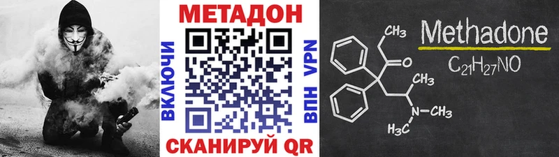 Метадон мёд  Губкин 