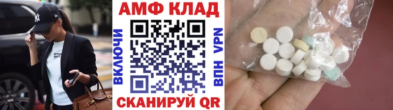 Первитин Methamphetamine  наркота  Губкин 