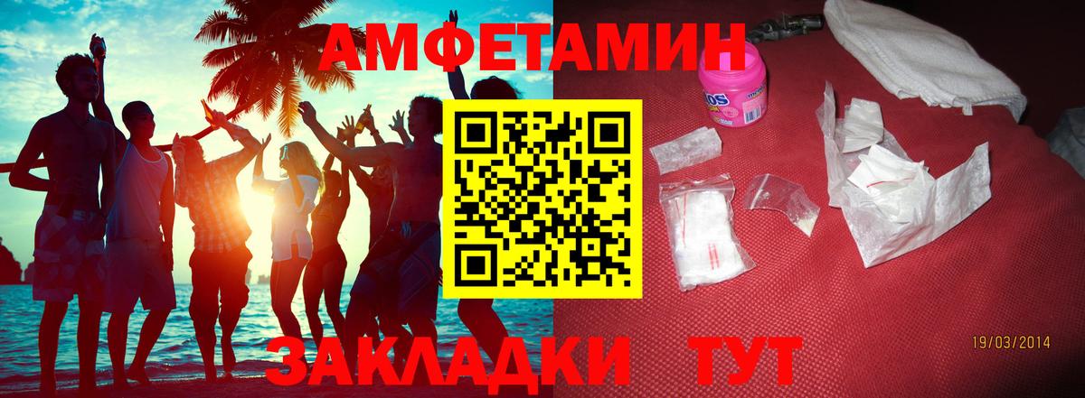 Каннабис  Alpha-PVP СОЛЬ кристаллы  Кокаин  Вход с VPN  МЕФ   Губкин  ГАШИШ  Как найти наркотики? 