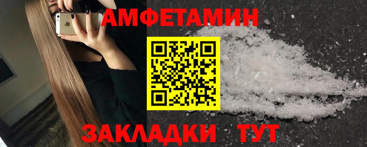 Губкин  Метамфетамин пудра  Вход с VPN 