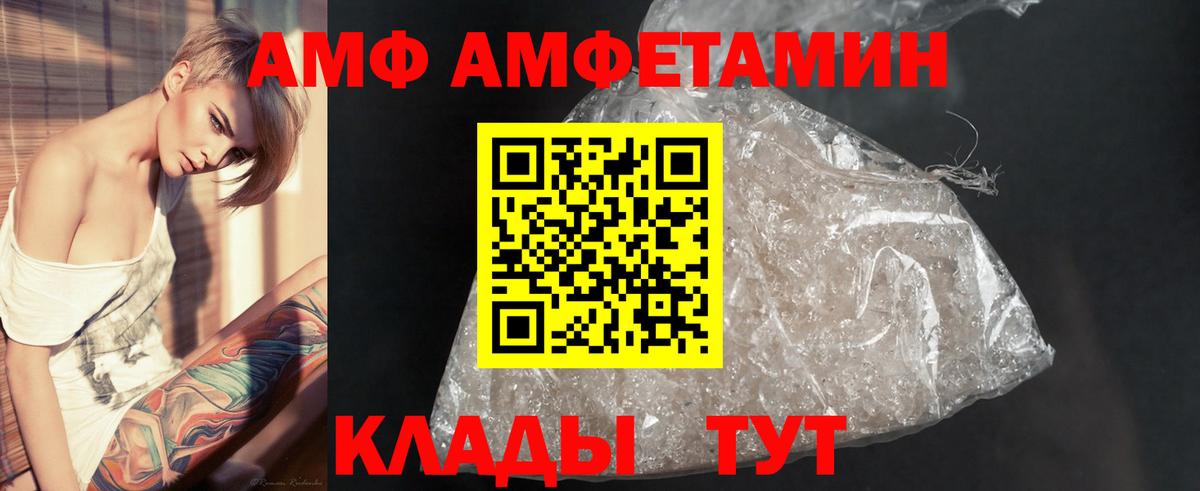 МЕТАМФЕТАМИН кристалл  Губкин 