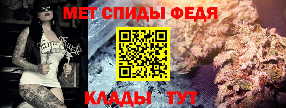 Метамфетамин пудра Губкин
