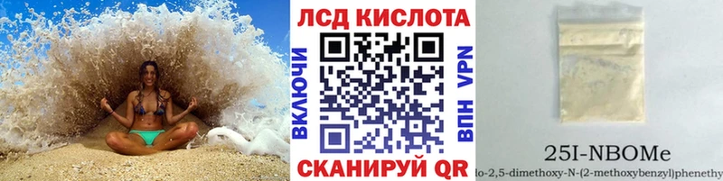 Марки NBOMe 1500мкг  OMG ссылка  Губкин 