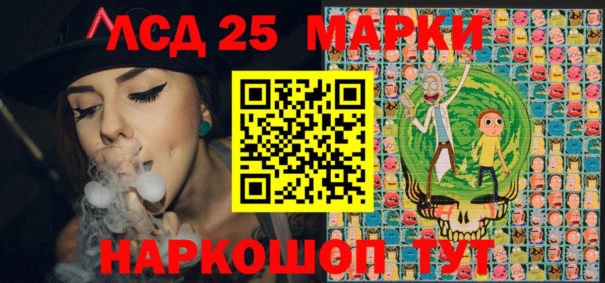 Марки N-bome 1,8мг  Вход с VPN  Марки N-bome 1,8мг  Губкин 