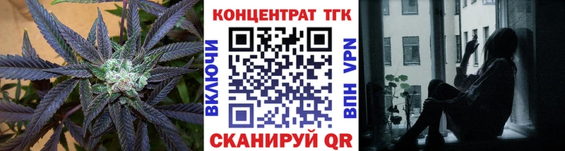 дарк нет официальный сайт ОМГ ОМГ ONION Губкин где продают наркотики ТГК вейп с тгк