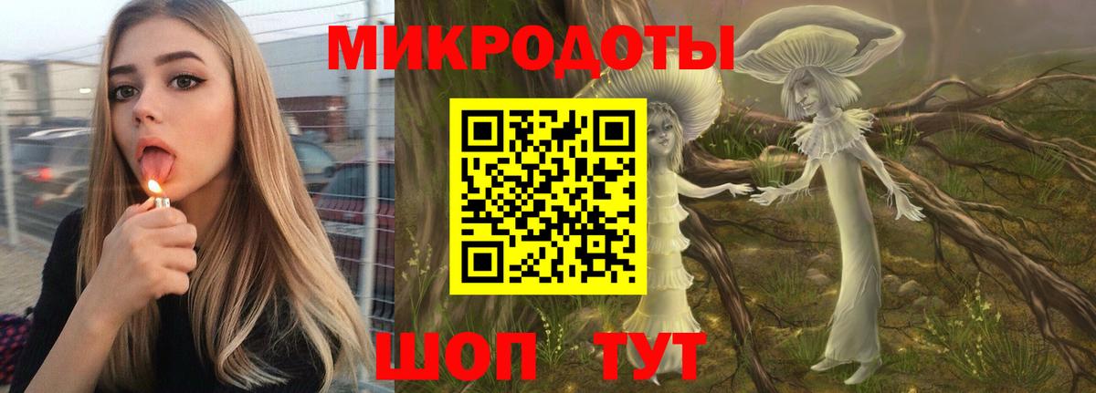 Псилоцибиновые грибы мицелий  Вход с VPN  наркотики  Губкин 