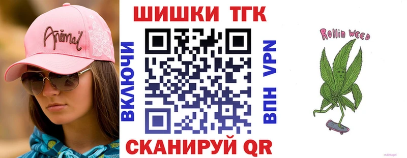 Марихуана тримм  Губкин 