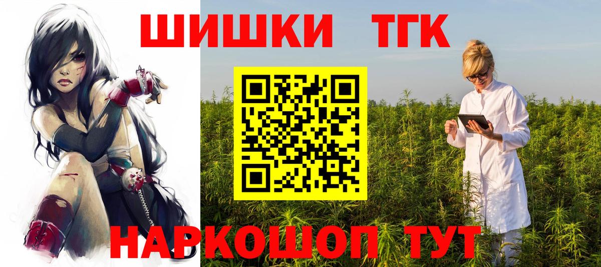 Конопля VHQ  Каннабис индика  Каннабис тримм  Губкин  Бошки Шишки OG Kush 
